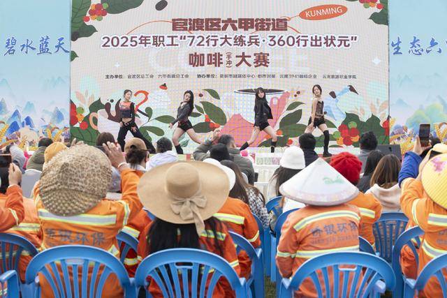 场咖啡师职业技能竞赛很精彩凯发超千人参与！六甲街道这(图7)