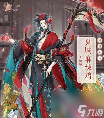 攻略 选择适合的阵容关键一步凯发K8登录入口德州扒鸡游戏(图2)