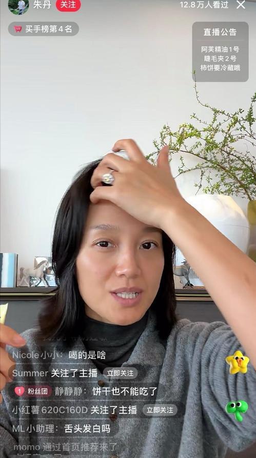 成包公舒淇满脸斑张予曦成无眉大侠凯发入口明星卸妆大变样杨超越黑(图25)