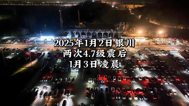 生后续来了！网友表示：这嘉奖是不是低了k8凯发国际登录地震中高中生背起同学逃(图5)