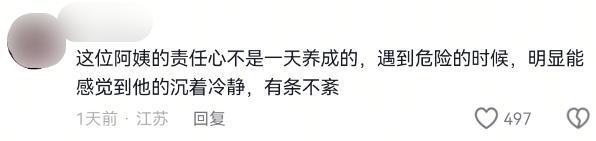 生后续来了！网友表示：这嘉奖是不是低了k8凯发国际登录地震中高中生背起同学逃(图3)