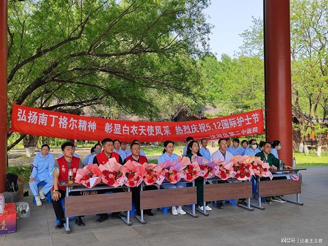 业致敬白衣天使凝聚社会温情k8凯发国际登录沈阳爱心企(图5)