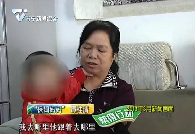 成“妈妈”背后的原因……哭了!凯发一触即发6岁男孩把保姆当(图4) 成“妈妈”背后的原因……哭了!凯发一触即发6岁男孩把保姆当(图4)