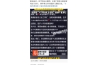 母男友虐待！身体泡在粪便里全身流脓k8凯